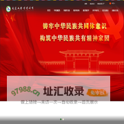 延边大学