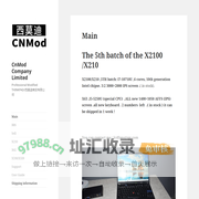 CnMod Company Limited – Professional Modified THINKPAD/西莫迪商贸有限公司