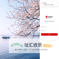 蚂蚁街后台管理系统