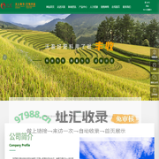陕西新沃盈生物科技股份有限公司