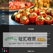 北京冷餐会_冷餐会_北京茶歇_茶歇_冷餐会公司_酒会配送服务_宴会外卖_北京五洲冷餐会外卖公司