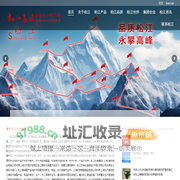松江机电集团有限公司 – 正宗松江牌系列产品品牌运营商