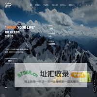 奥索卡（OZARK）户外探险运动品牌 - 官网
