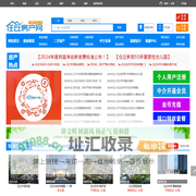 任丘房产网-任丘二手房-任丘租房-任丘楼盘网-华油房产