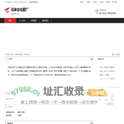 武汉谱悦仪器有限公司
