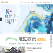铝艺庭院门_中式庭院门_铝艺栏杆-博艺金属制品厂家
