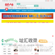 消费广场
