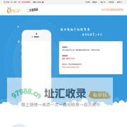 手机浏览_金奢易