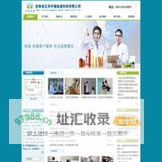 安徽省五禾环境检测科技有限公司 - 合肥生活饮用水卫生检测_室内空气质量检测