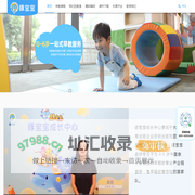 豚宝宝