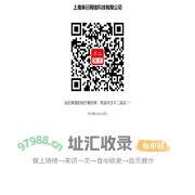 上海秉衍网络科技有限公司