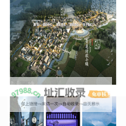 竹园文旅 – 江油市青莲竹园文化旅游开发有限公司
