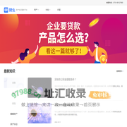 财产知识服务平台 - 财么