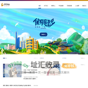 上海保利物业酒店管理集团有限公司