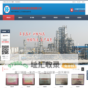 安徽省宿州市防腐安装有限公司