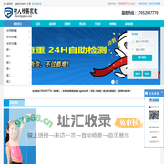 太原家教网_免费找家教_【树人精英家教网】_太原大学生一对一上门家教补课在线辅导_太原家教价格