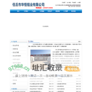 大米加工设备|大米加工机械|大米成套设备|大米加工成套设备-河南成立粮油机械有限公司