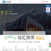 贝林铭建筑装饰
