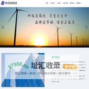 杭州奥能电力设备制造有限公司