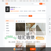 首页-别样集市店-淘宝网