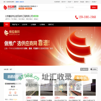 广告工程施工_市政工程施工_幕墙工程施工_消防施工 - 【北京嘉铭伟业建筑装饰工程有限公司】