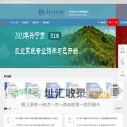 广东人才培训网(www.ca163.net)