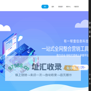 有一帮壹信息科技