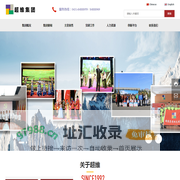 长春超维科技产业有限责任公司-汽车零部件