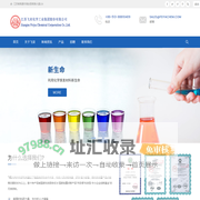 江苏飞亚化学工业集团股份有限公司、抗氧剂，防老剂，二苯胺，对甲酚，烷基化二苯胺，抗氧化剂KY-405，抗氧化剂KY-616，防老剂BLE
