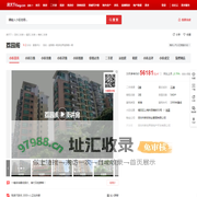 【深圳荔园阁小区,二手房,租房】- 深圳房天下