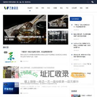 万象资讯-致力于提供专业的创投、财经、金融、科技、商业资讯内容。