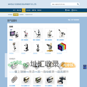 杭州美敦利科技有限公司 - MAYDULY