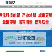 百利装备 | 首页
