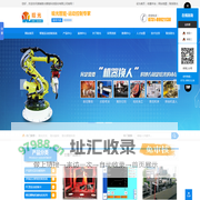 湖南晗光智能科技股份有限公司