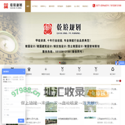 乾境陵园公墓设计公司