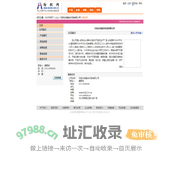 石家庄冉豪纺织品有限公司 纺织网