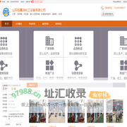 淄博搅拌器_淄博反应釜_淄博侧入式搅拌器、防腐搅拌配件_[厂家、价格]_山东柏嘉润化工设备有限公司_天助网