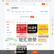 保定网络公司,保定网站建设,保定微信平台开发,保定网站排名优化,保定软件开发,保定APP定制开发 - 通云联商贸保定有限公司