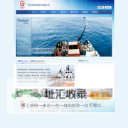 青岛光明环保技术有限公司　　首页
