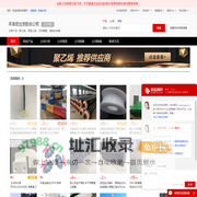 聚乙烯_聚氯乙烯_农用棚膜_缠绕拉伸膜 - 【青岛宏达塑胶总公司】