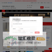 无醇植物油燃料_广东省东莞市炬燃商贸有限公司