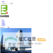 EasyLocker - Powered by DouPHP