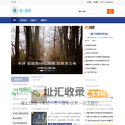 酒一路发 - 助你把握商机,前瞻市场
