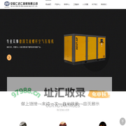 安徽仁达仁商贸有限公司