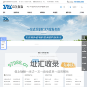 中认联科|电池认证|消费类产品认证|材料检测|UN38.3|CB认证|wercs|KC认证|ROSH认证|Reach认证|CCC认证|TELCE认证|SRRC认证|消费电子|检测认证|检测实验室