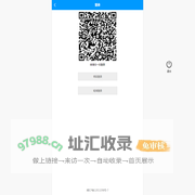 小店长-车带货