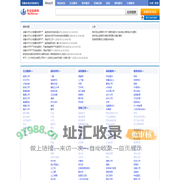 乌鲁木齐分类信息网-免费发布与查询-乌鲁木齐良时百业招商网