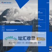珠海格力集团有限公司