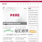 社保网