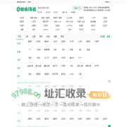 蜘蛛自媒体导航 - 让你的创作,更有价值！